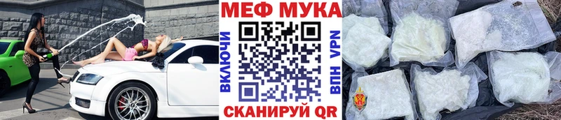 Купить закладку Реж СК Галлюциногенные грибы Каннабис МЕФ