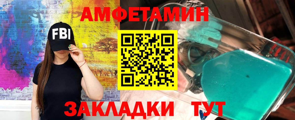 Amphetamine  АМФЕТАМИН Premium  Вход с VPN  Реж 