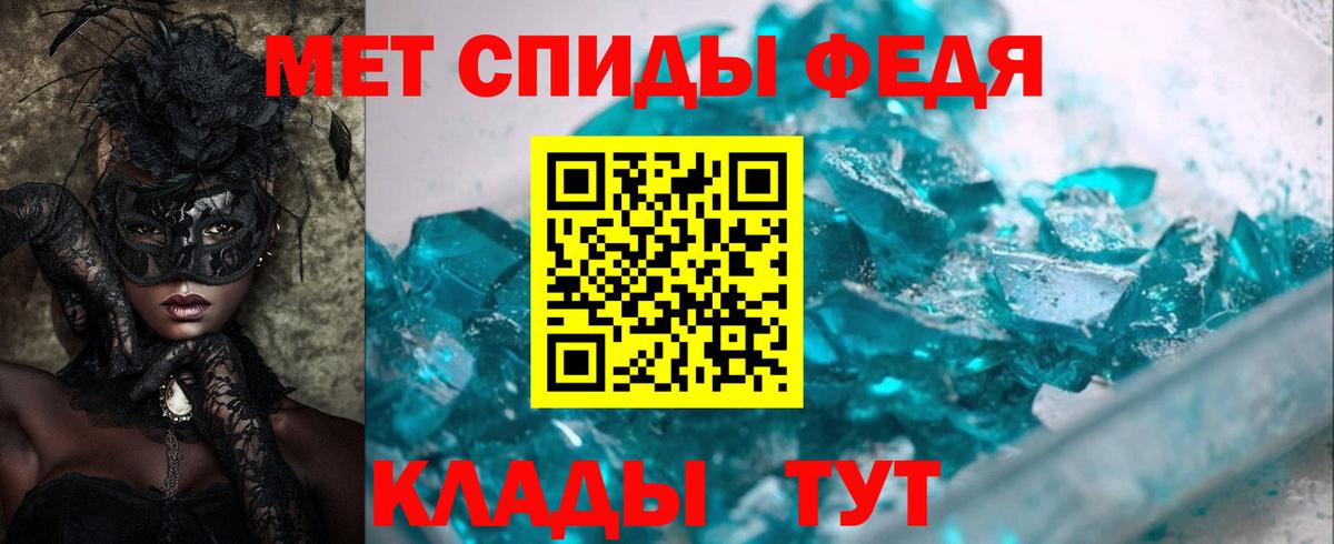 Амфетамин Розовый Реж