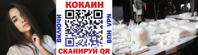 где можно купить наркотик  Реж  КОКАИН VHQ 