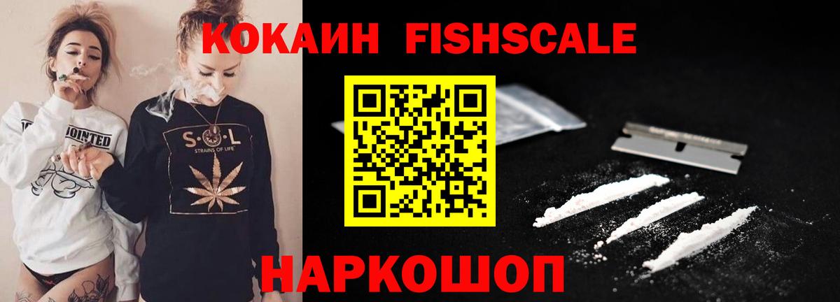 Реж  Кокаин Перу  Вход с VPN 