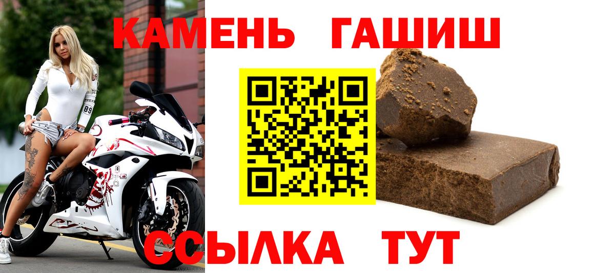 Реж  ГАШИШ AMNESIA HAZE  Вход с VPN  ГАШ индика сатива 