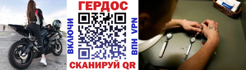 наркота  Реж  ГЕРОИН VHQ 