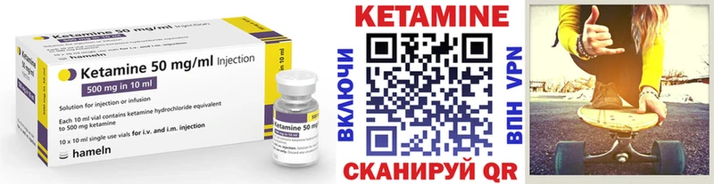 хочу наркоту  Реж  mega как зайти  Кетамин VHQ 