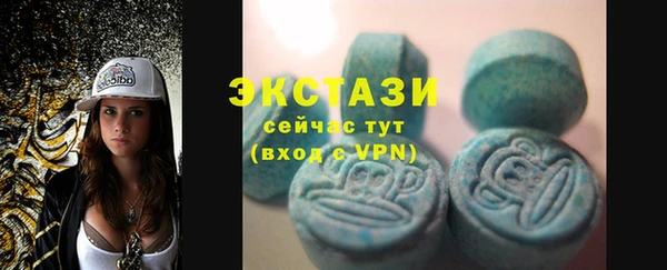 бутират Майский