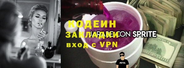 бутират Майский