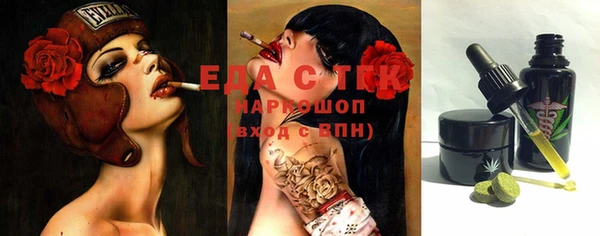 ешки Магас
