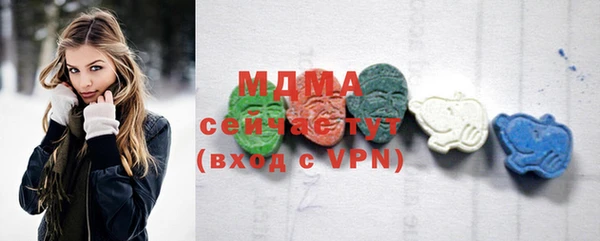 МДМА Магадан
