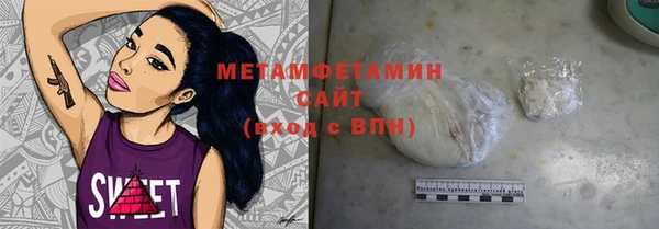 МДМА Магадан