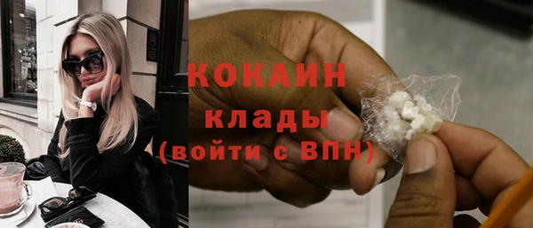 МДМА Магадан