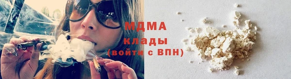 не бодяженный Медногорск
