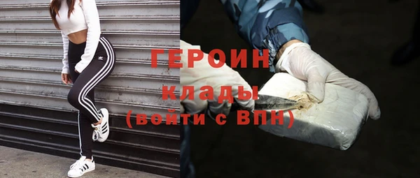 МДМА Магадан