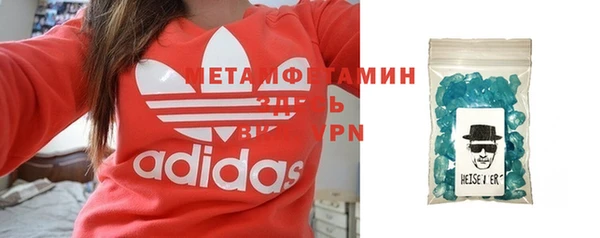 МДМА Магадан