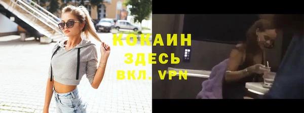 ешки Магас