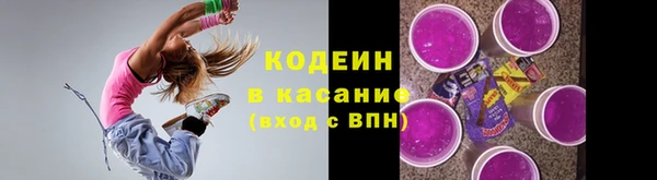 бутират Майский