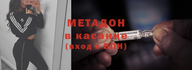 бутират Майский