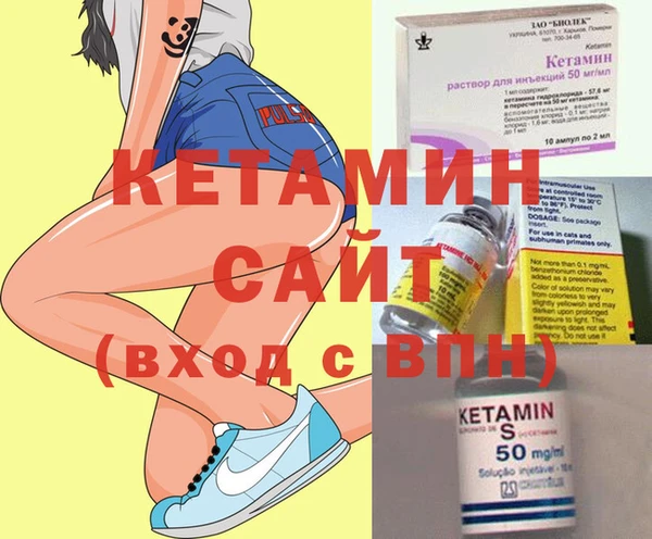 бутират Майский