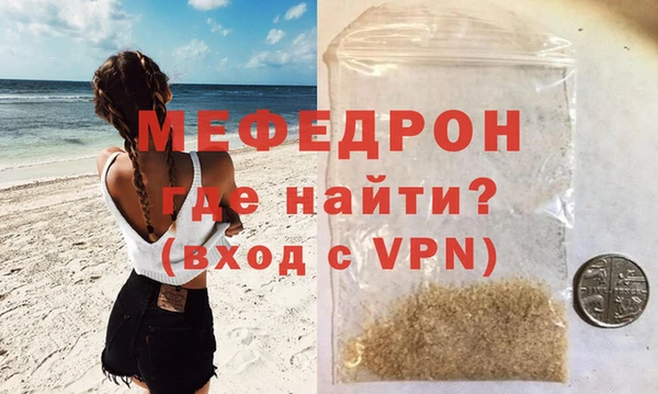 ешки Магас
