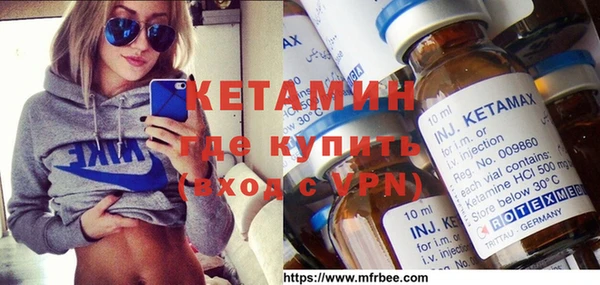 бутират Майский