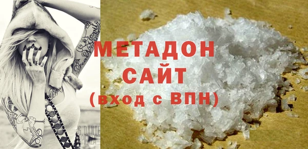 бутират Майский