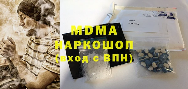МДМА Магадан