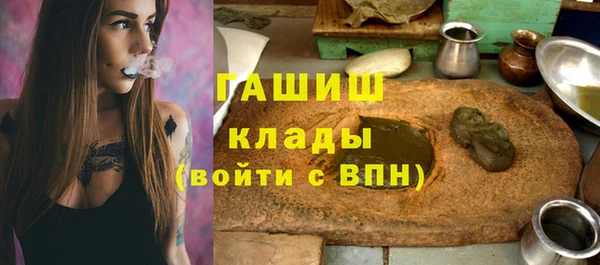 бутират Майский