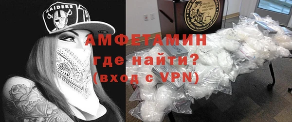 бутират Майский