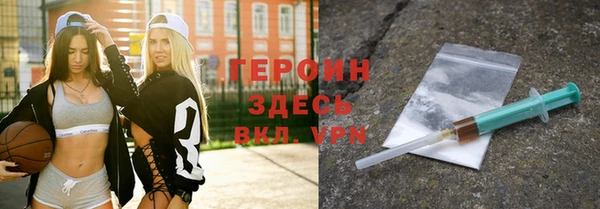 ECSTASY Валдай