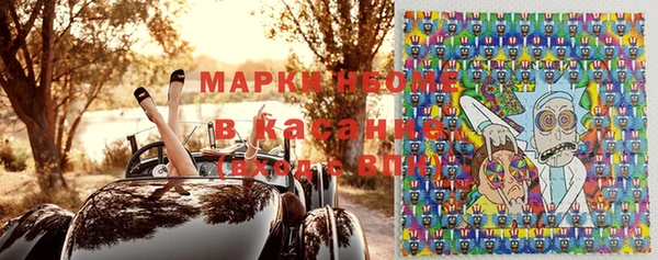 бутират Майский