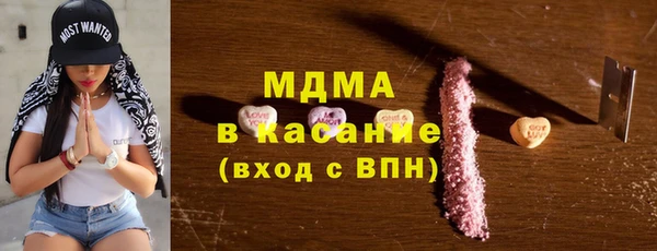 бутират Майский