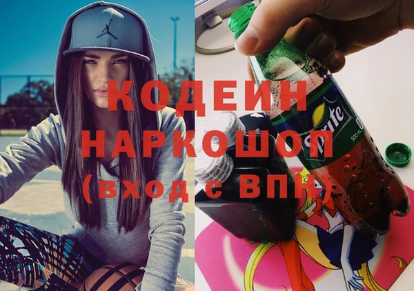 бутират Майский