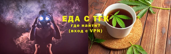 МДМА Магадан