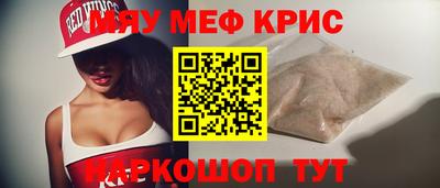 герыч Кумертау