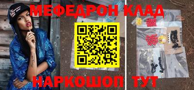 скорость mdpv Кулебаки
