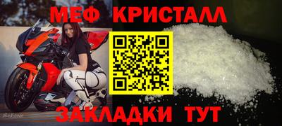 герыч Кумертау