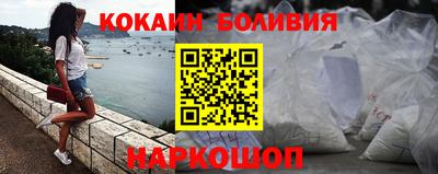кокаин VHQ Кунгур