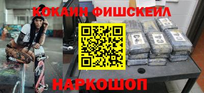кокаин VHQ Кунгур
