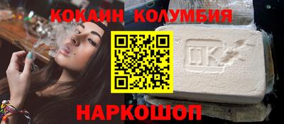кокаин VHQ Кунгур