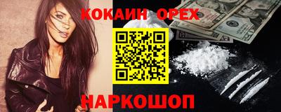 скорость mdpv Кулебаки