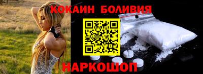 скорость mdpv Кулебаки
