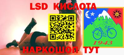 герыч Кумертау