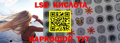 кокаин VHQ Кунгур