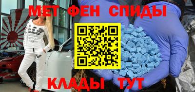 скорость mdpv Кулебаки