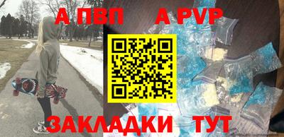 скорость mdpv Кулебаки