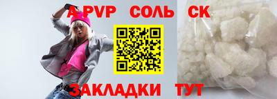 герыч Кумертау