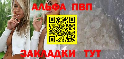 скорость mdpv Кулебаки