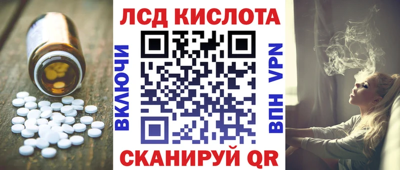 Лсд 25 экстази кислота  что такое   Реж 