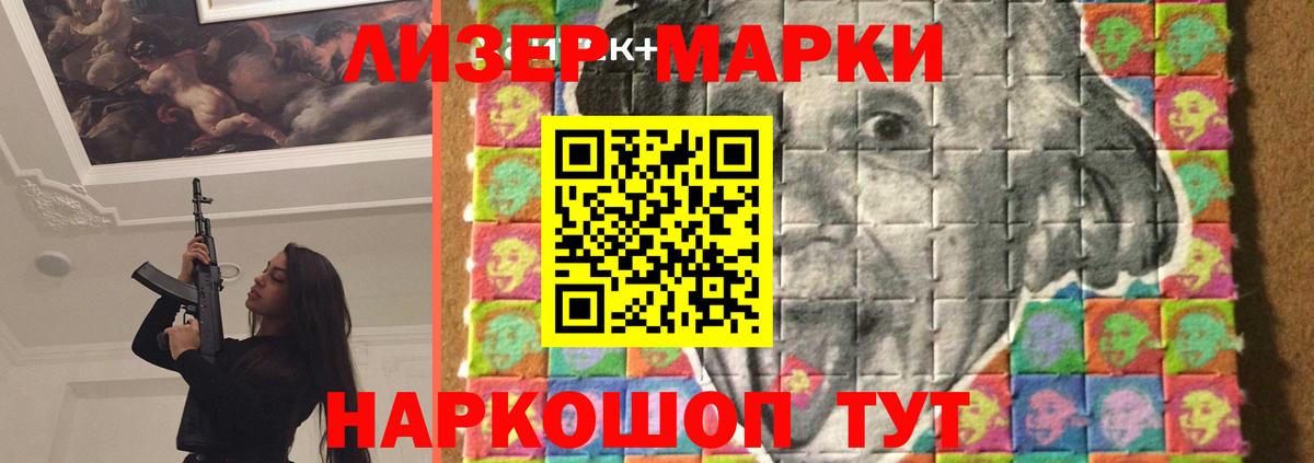 Реж  Лсд 25 экстази ecstasy  Лсд 25 экстази кислота  Вход с VPN 