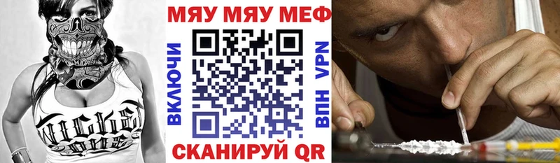 как найти закладки  Реж  МЕФ кристаллы 