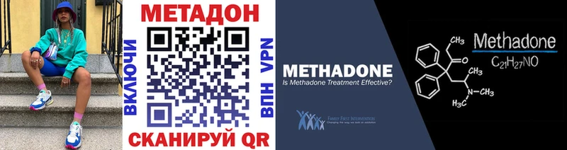 Метадон белоснежный  где можно купить наркотик  Реж 